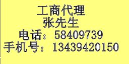 代理注冊文化傳播廣告公司全指南 價格、型號規格與選擇策略