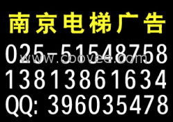 南京樓盤電梯廣告代理 精準觸達高價值人群的營銷利器