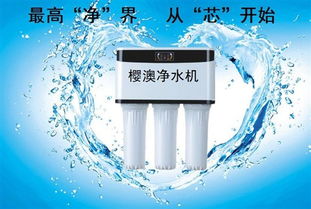 凈水器代理哪個牌子好？諾洲櫻澳憑什么成為代理圈“領跑者”？