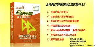 青島總代理力推供應點金商務引擎軟件廣告代理——助力企業精準獲客，實現增量飛躍